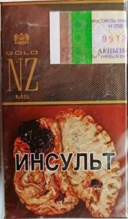 Сигареты "NZ GOLD MS" Деми (НЗ) Цена за блок (10 пачек) 0