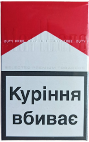Сигареты