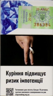 Украина. KENT Crystal turbo (Кент кристал турбо). new 0