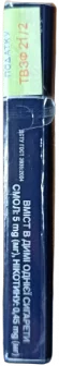 ORIGINAL. Сигареты «Rothmans slim nano blue» (Ротманс слим нано синий). (МРЦ 51.43) Цена за блок (10 пачек) 0