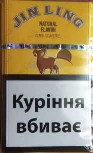 Сигареты