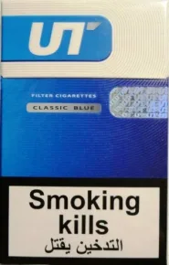 Сигареты "UT" Blue (ЮТ синий, «Пятерочка») Цена за блок (10 пачек)