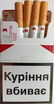Сигареты