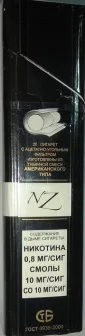  Сигареты "NZ" Black (Белорусский акциз) (НЗ Черные). Цена за блок (10 пачек) 0