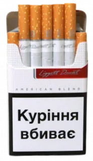 «LD Ligget Ducat red» (ЛД красный). (МРЦ 65,00) (Без марки) 0