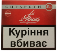 (35 грн. пачка) Цигарки 