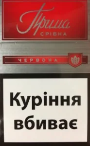 Сигареты "Прима срібна" красная (МРЦ 25,24) Цена за блок (10 пачек)
