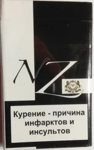  Сигареты "NZ" Black (Белорусский акциз) (НЗ Черные). Цена за блок (10 пачек)