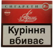 (15 грн. пачка) Цигарки 