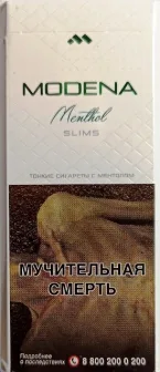 Сигареты "Modena slims menthol" (Модена слимс ментол). (Duty free.) Цена за блок (10 пачек) 0