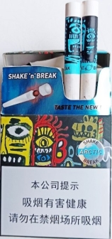 Сигареты с капсулой 