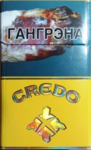  Сигареты "Credo" (Белорусский акциз) (Кредо). Цена за блок (10 пачек)