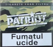 (25 грн. пачка) Цигарки "Patriot" ("Патріот") Ціна за блок 10 пачок