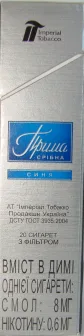 Сигареты "Прима срібна" синяя (МРЦ ) Цена за блок (10 пачек) 1