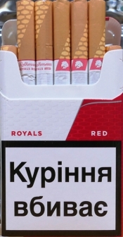 NEW Rothmans Royals Red (Ротманс Роялс красный). (Акциз МРЦ 68.57 грн) 0