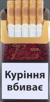ORIGINAL!!! Сигареты " Bacio Red " ("Басио красный ") Акциз! 0