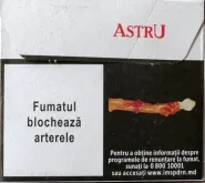 (33 грн. пачка) "ASTRU" (Астра без фильтра) 0