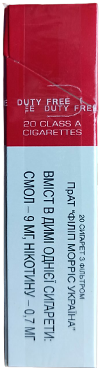  Сигареты 