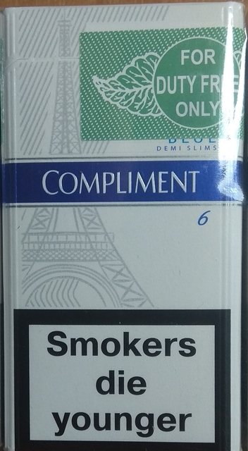 20 ШТ (біла цигарка). Цигарки 