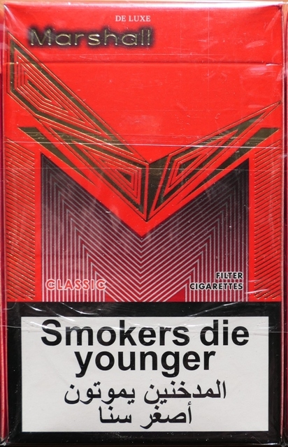 Сигареты 