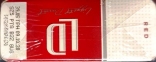 ORIGINAL. Сигареты «LD Ligget Ducat red» (ЛД красный). (МРЦ 39,05) Цена за блок (10 пачек) 2