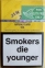 25 шт. Сигареты 