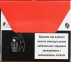 (35 UAH. Pack) MRC. Сигарети 