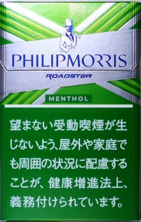 PHILIP MORRIS ROADSTER menthol (Филип Моррис родстер ментол) (duty free) 