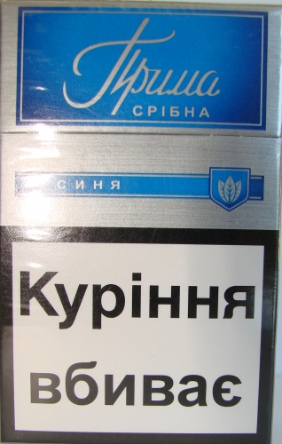 Цигарки 