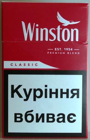 Winston Red Целофан (Винстон красный Украина) (duty free) 