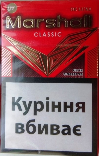 Нет в наличии !Сигареты Нет в наличии !Сигареты