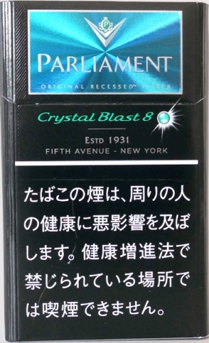 Сигареты с мятной капсулой «Parliament Crystal Blast 8 » (Парламент Кристал Бласт 8). (duty free.) Цена за блок (10 пачек)