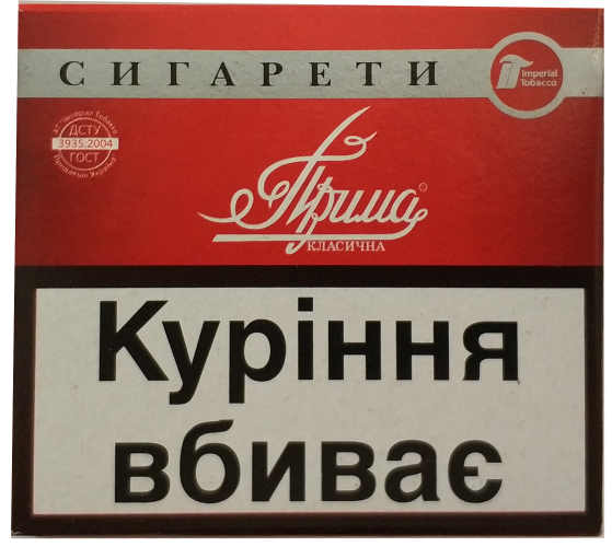 21 грн. пачка) Сигареты 