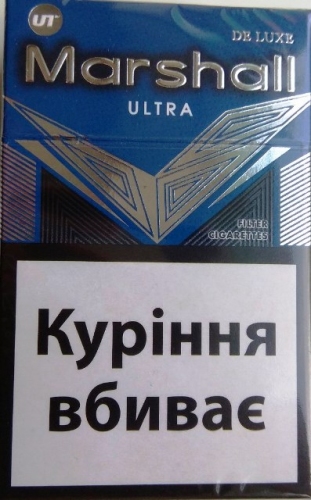 Сигареты Сигареты