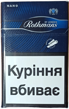 ORIGINAL. Сигареты «Rothmans slim nano blue» (Ротманс слим нано синий). (МРЦ 51.43) Цена за блок (10 пачек) 