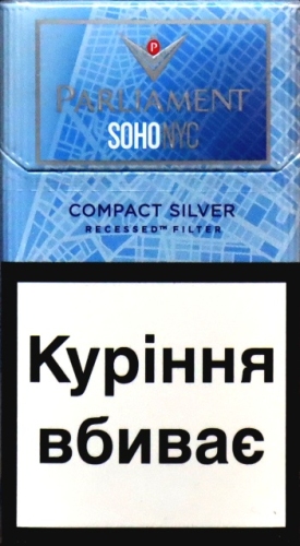Україна. Парламент Soho NYC (парламент демі Турббо).