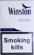 Сигареты Winston blue Целофан (Винстон синий) (duty free) Цена за блок (10 пачек)