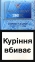 Україна. Парламент Soho NYC (парламент демі Турббо).